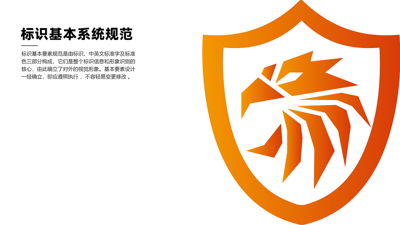 足球俱乐部LOGO提案