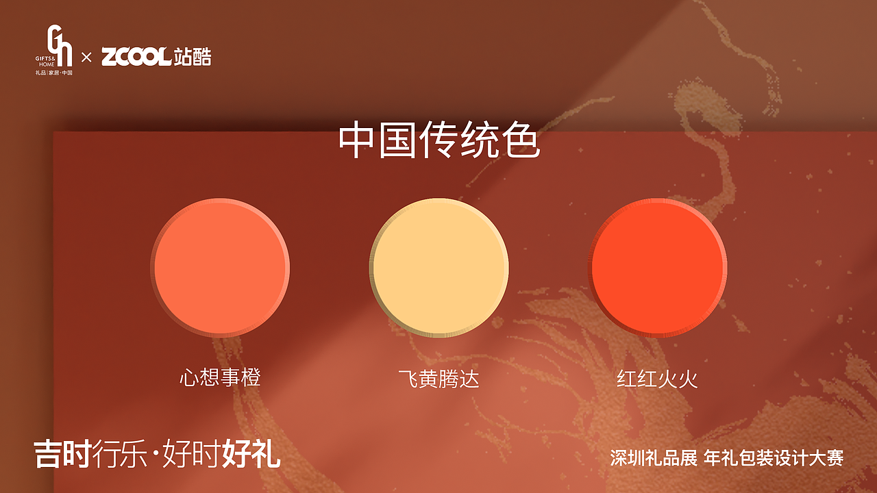 咸鸭蛋包装/新年礼盒/现代元素和传统元素碰撞