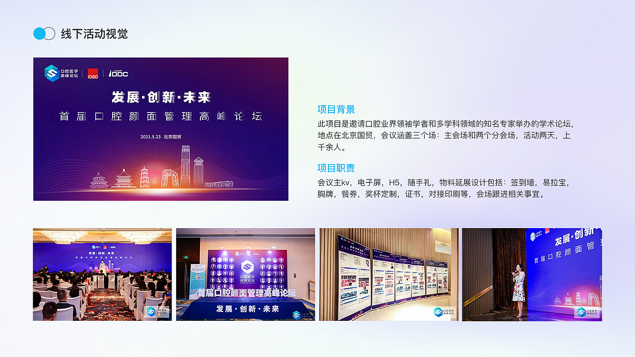#WOW+平面设计求职（图ZMzE0NTQ1MTQ4） - 其他平面 - 站酷设计师我是小嘟原创素材 - 站酷ZCOOL