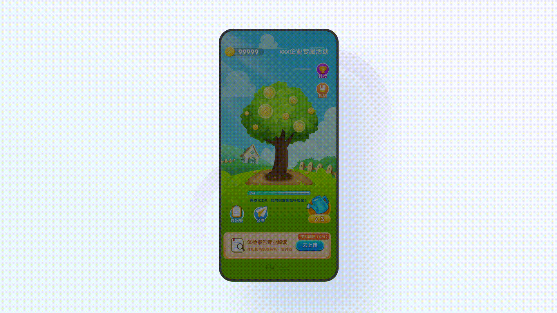 健康财富大比拼（图ZMzIyMjYzNjg0） - 游戏UI - 站酷设计师TongTG原创素材 - 站酷ZCOOL