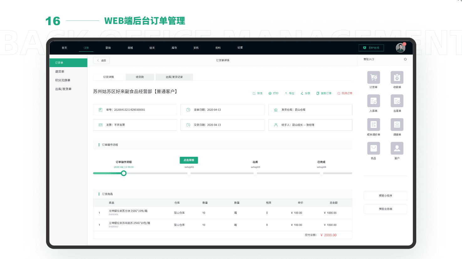 用figma制作交互作品集（图ZMzA3Mjg0MDI0） - 交互/UE - 站酷设计师ZEDD_张东冬原创素材 - 站酷ZCOOL