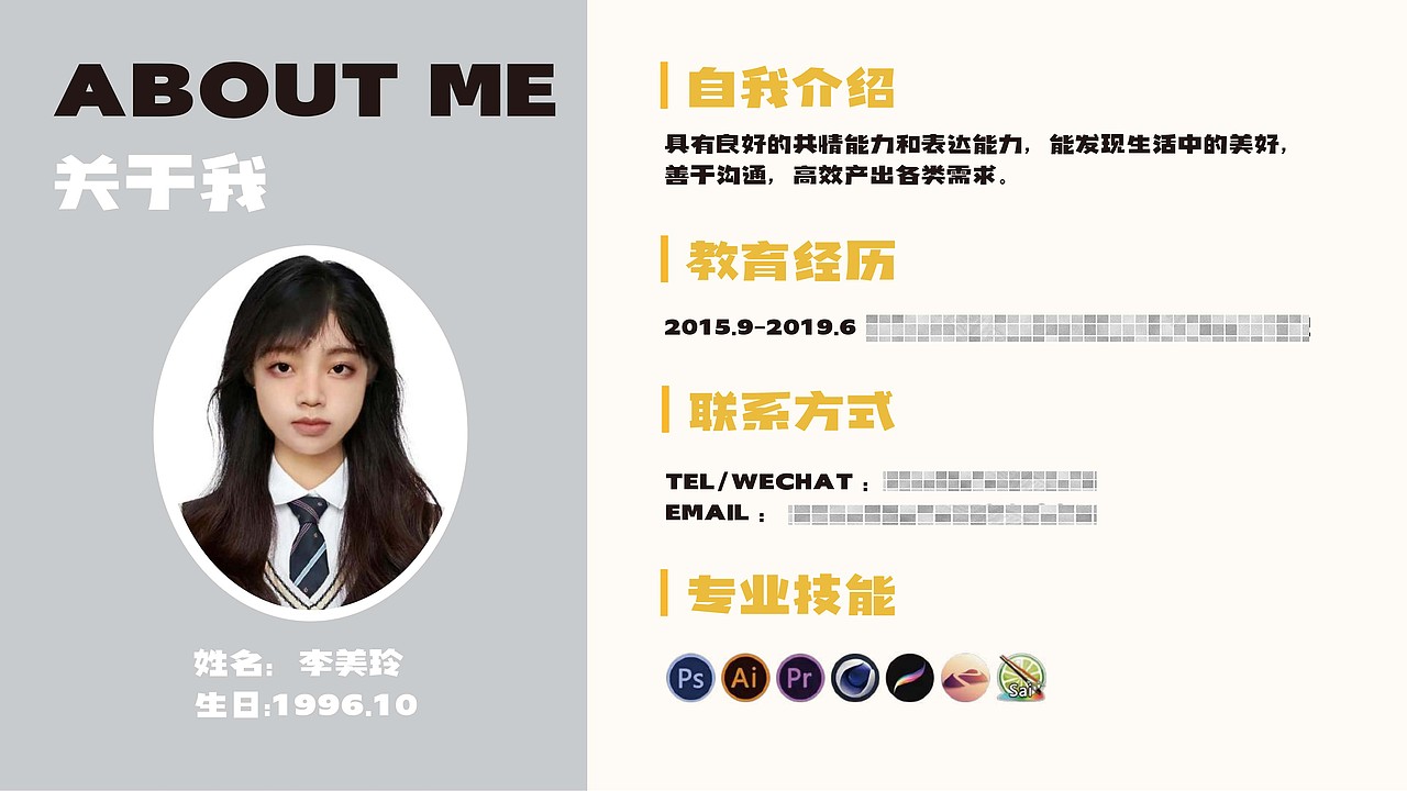 2023个人作品集（图ZMzI5MTMyNzM2） - 商业插画 - 站酷设计师玲玲子充电版原创素材 - 站酷ZCOOL