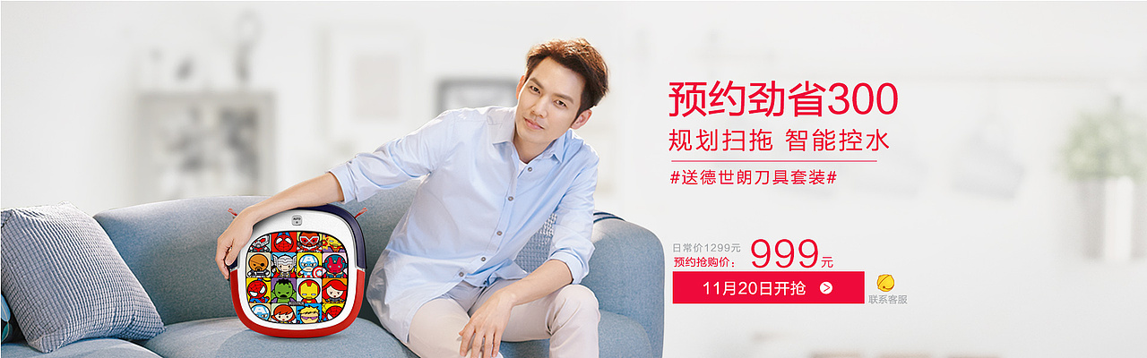 banner（图ZMTA3OTA3NDcy） - 电商 - 站酷设计师Alan2287原创素材 - 站酷ZCOOL