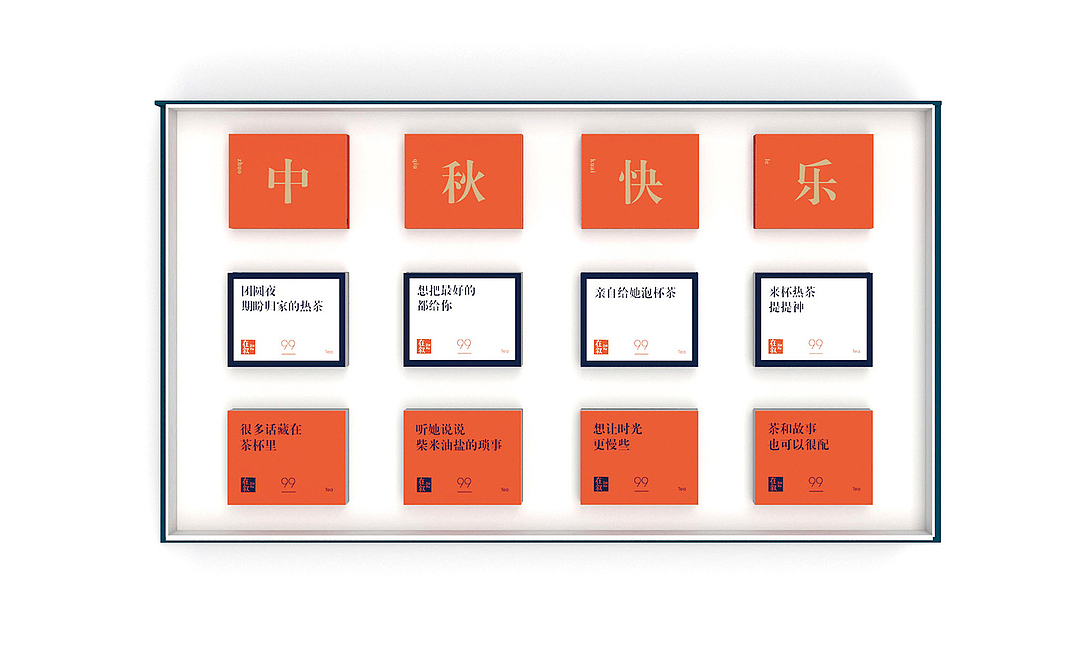 上冶设计 | 在叙，约你很纯粹（图ZMTUzNDI0NDI0） - 品牌 - 站酷设计师上冶品牌设计原创素材 - 站酷ZCOOL