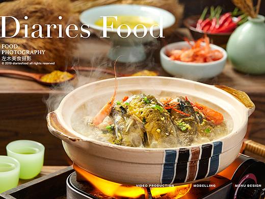 影食日记 - 《湘颂》