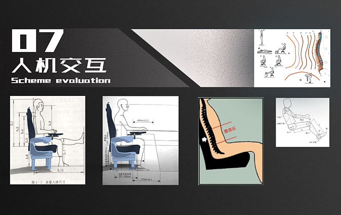 复兴号高铁座椅展示设计