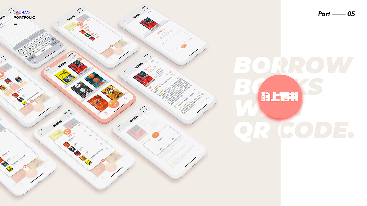 18-20 PORTFOLIO 作品合集（图ZMjI5NDY4NzY4） - 其他UI - 站酷设计师午夜戰神原创素材 - 站酷ZCOOL