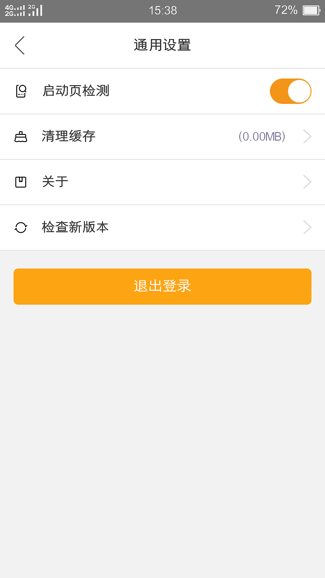 千丁app（图ZMjMwODY5MDY4） - APP界面 - 站酷设计师辉潆原创素材 - 站酷ZCOOL