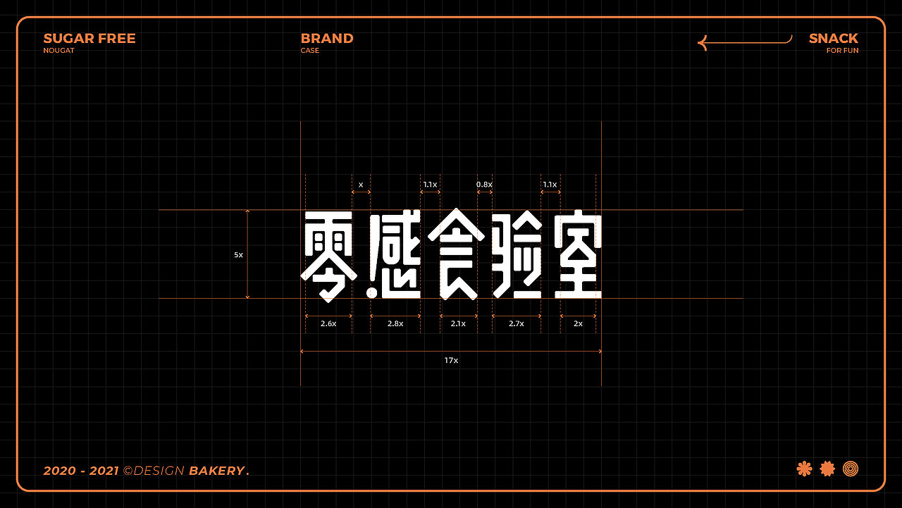 零感食验室 品牌|包装设计(图ZMjQ5ODI2MzQw) - 品牌 - 站酷设计师焙客设计原创素材 - 站酷ZCOOL