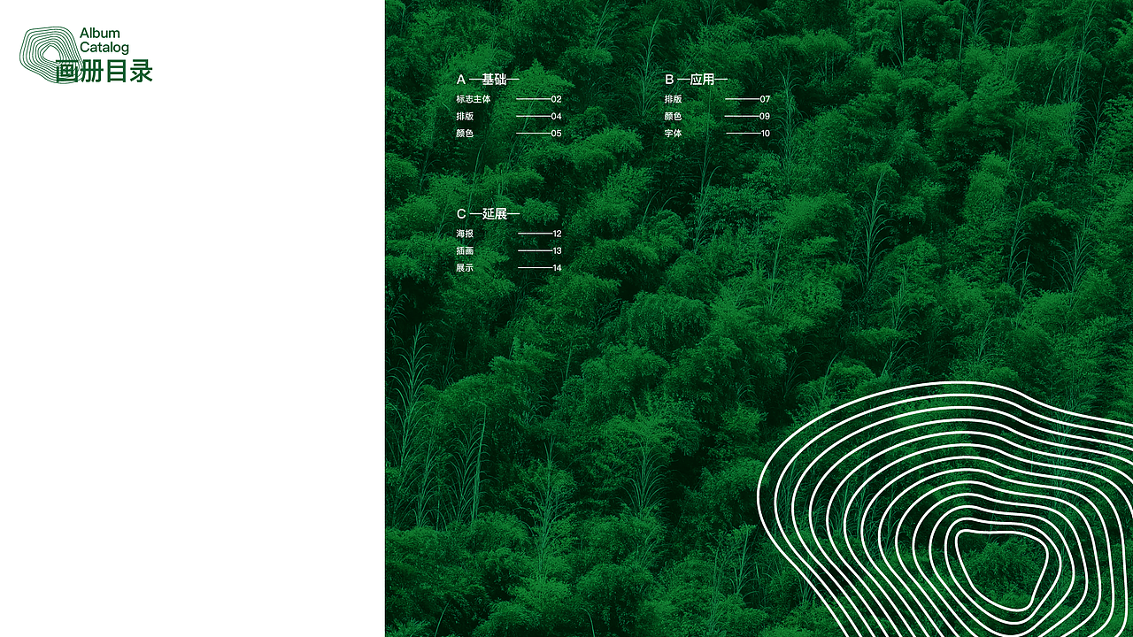 自然资源标志设计（图ZMjU5NDMxNjcy） - Logo - 站酷设计师基层美工原创素材 - 站酷ZCOOL