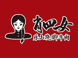 风格