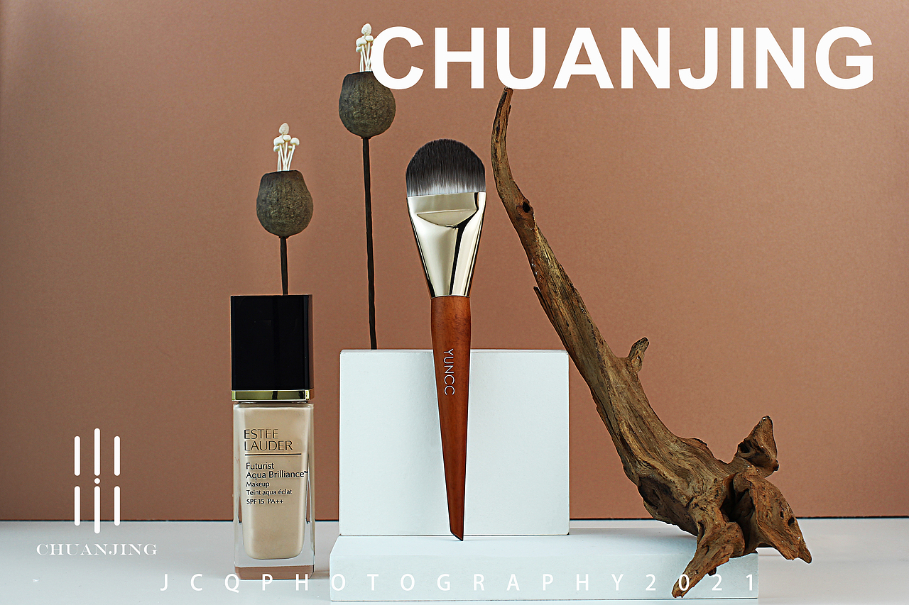 原木化妆刷