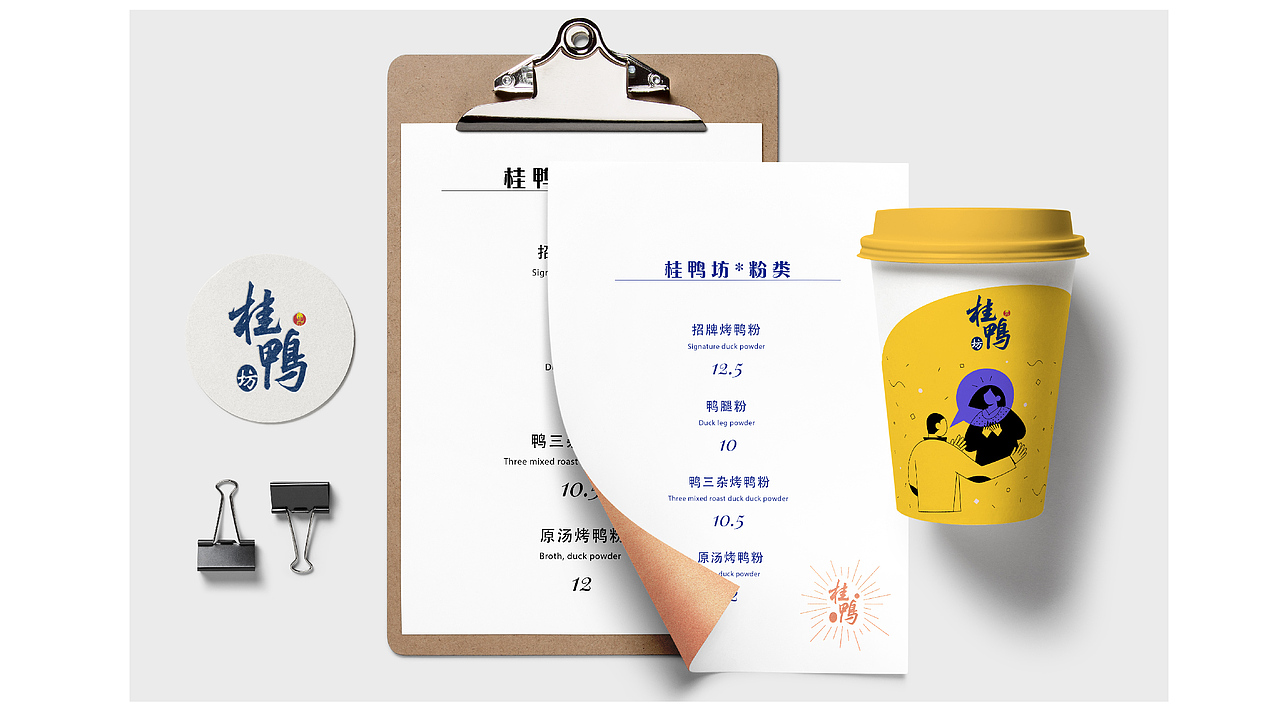 桂鸭坊（图ZMjkzOTA4NTk2） - 品牌 - 站酷设计师CL酷原创素材 - 站酷ZCOOL