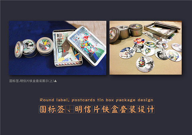 《词无止境》系列成语海报设计——应用（图ZNTExOTMyNzI=） - 海报 - 站酷设计师Xenia直感设计原创素材 - 站酷ZCOOL