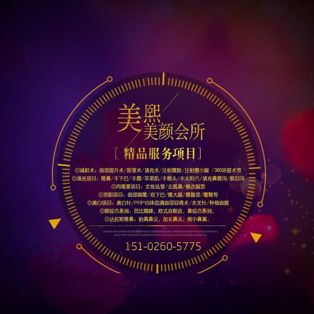 手机海报（图ZMTQxODgwMDA0） - 海报 - 站酷设计师语尚Eson原创素材 - 站酷ZCOOL