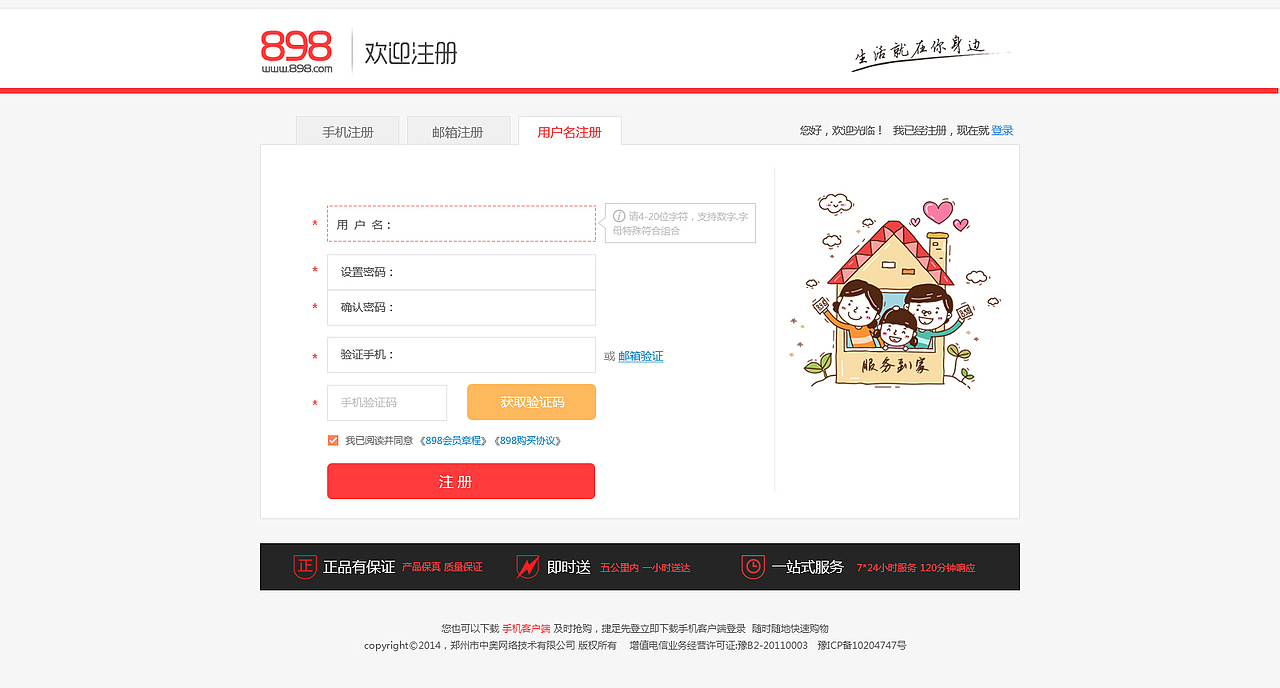 pc商城（图ZMTYwNjU0Mzcy） - 电商 - 站酷设计师xxy635138065原创素材 - 站酷ZCOOL