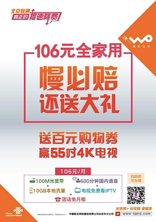 宣传单页（图ZMTg1Nzk3MjQ4） - 宣传物料 - 站酷设计师我爱吃青菜原创素材 - 站酷ZCOOL