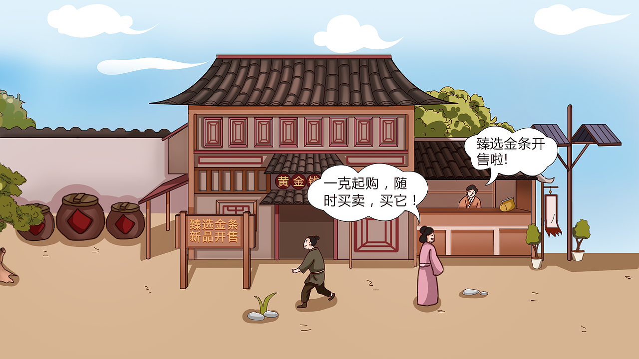 愿自己变得更好！（一些杂七杂八的项目图）（图ZMjIzMTk4NDMy） - 商业插画 - 站酷设计师翁识檐原创素材 - 站酷ZCOOL