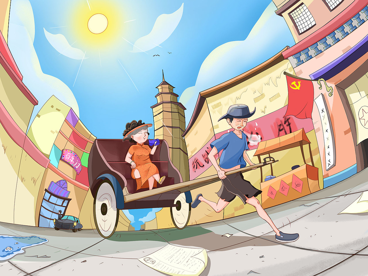 儿童插画（图ZMjU5NDQ0MTQ4） - 创作习作 - 站酷设计师哋劲儿原创素材 - 站酷ZCOOL