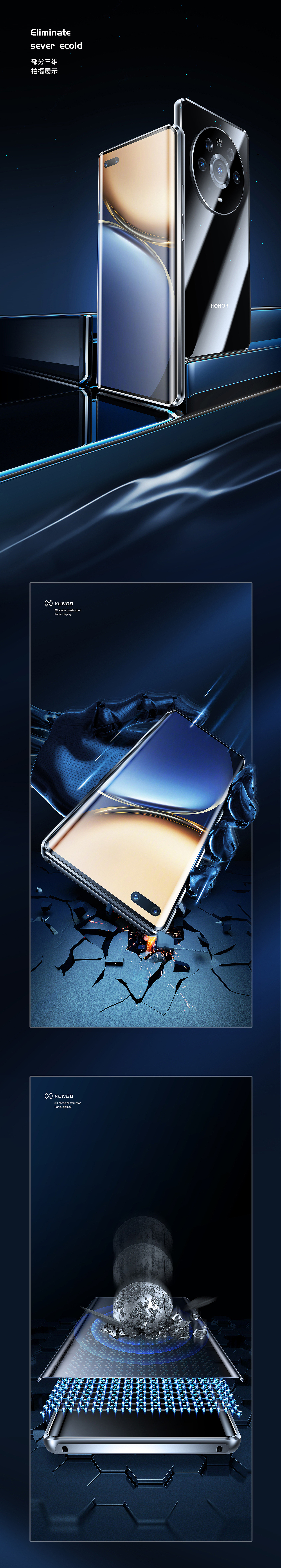 万磁王手机壳详情