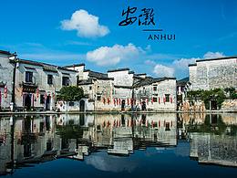 旅行
