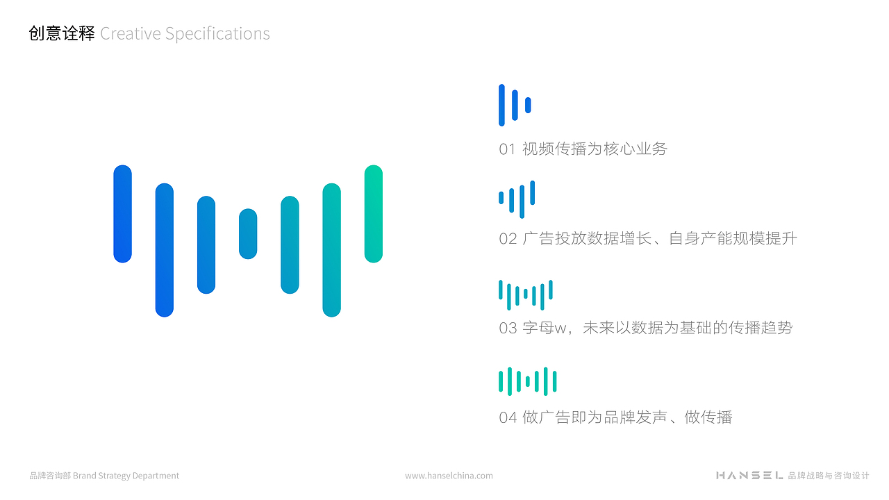 微速科技品牌设计（图ZMjczODA0NTk2） - 品牌 - 站酷设计师春华秋实策略设计原创素材 - 站酷ZCOOL