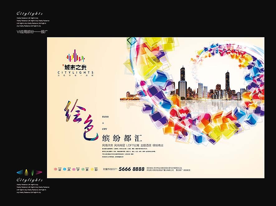 一套综合体项目（图ZNDE0NTc5MzI=） - 品牌 - 站酷设计师石头512原创素材 - 站酷ZCOOL