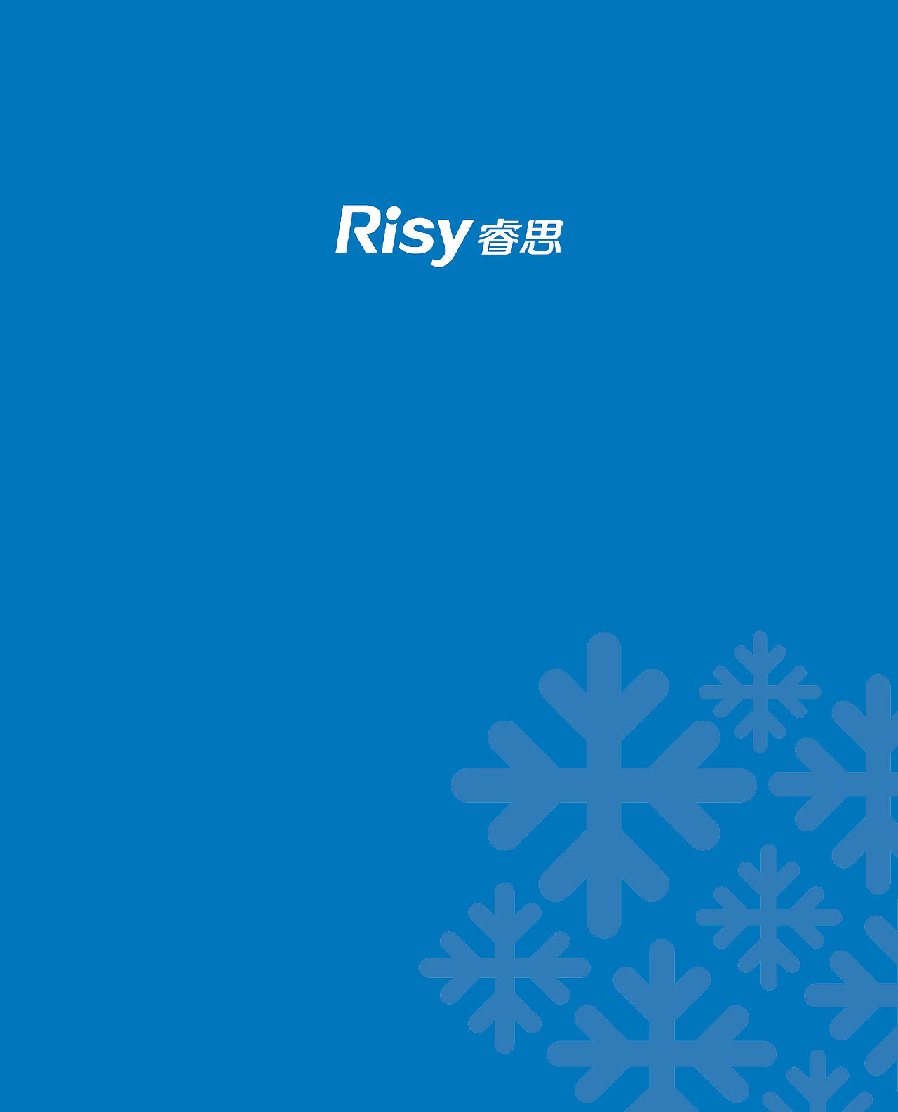 睿思国际教育品牌形象（图ZNzkzOTM2NDg=） - 品牌 - 站酷设计师道禾老耿原创素材 - 站酷ZCOOL