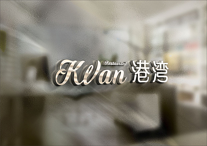 营业额翻番的茶餐厅餐饮品牌是怎么设计出来的?