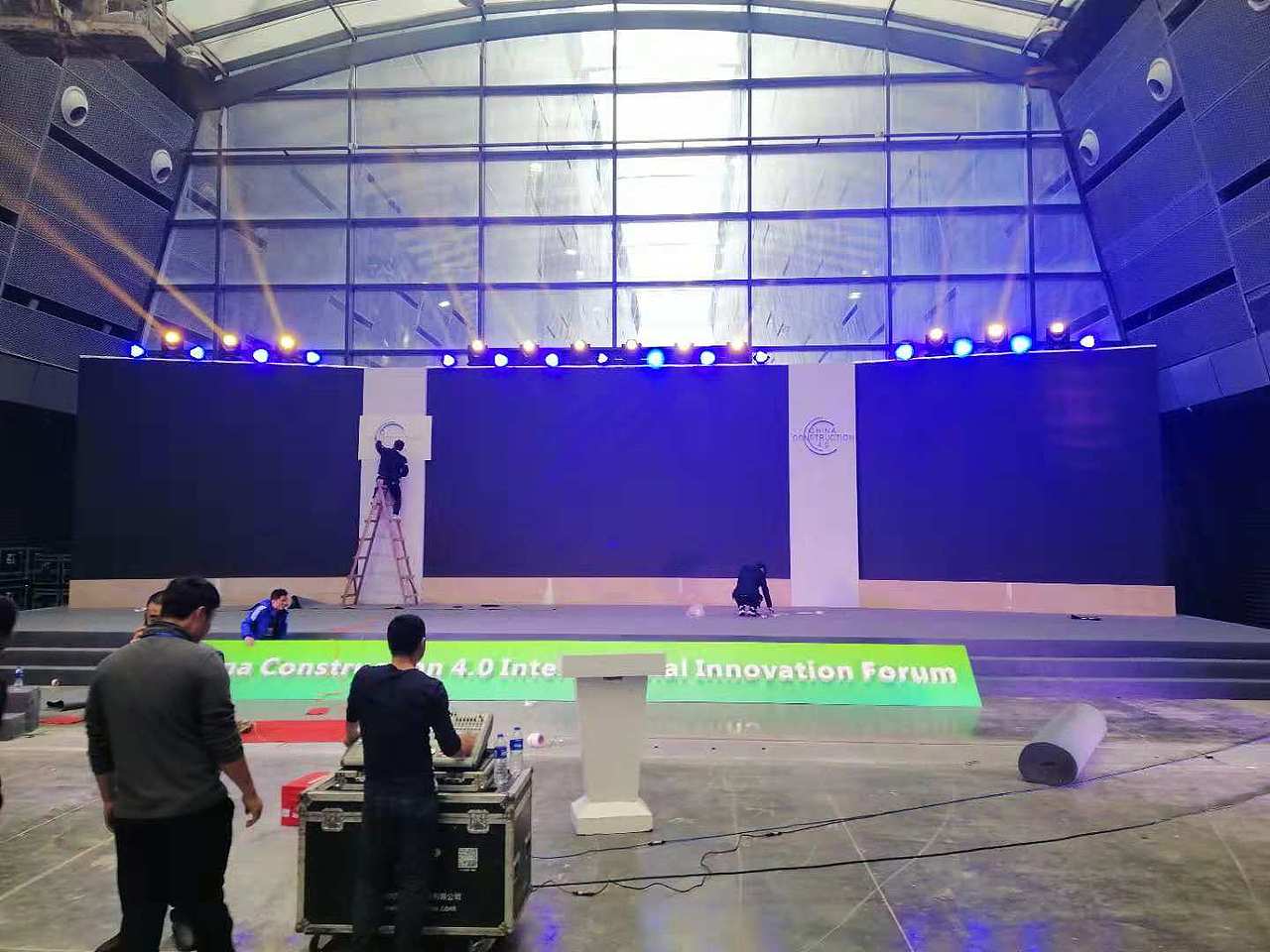 中国建造4.0国际创新论坛