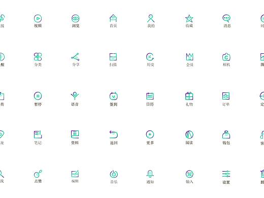 功能圖標(biāo)設(shè)計(jì)（個(gè)人主頁-ZMzM1NTA0NDA=） - 圖標(biāo) - 站酷設(shè)計(jì)師螺躍彡原創(chuàng)素材 - 站酷ZCOOL