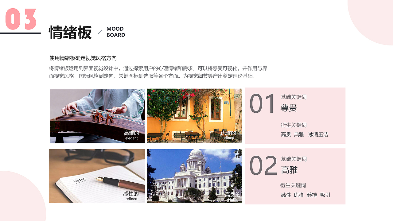 UI作品集（图ZMTgxNTAyMjI0） - APP界面 - 站酷设计师Comepany原创素材 - 站酷ZCOOL