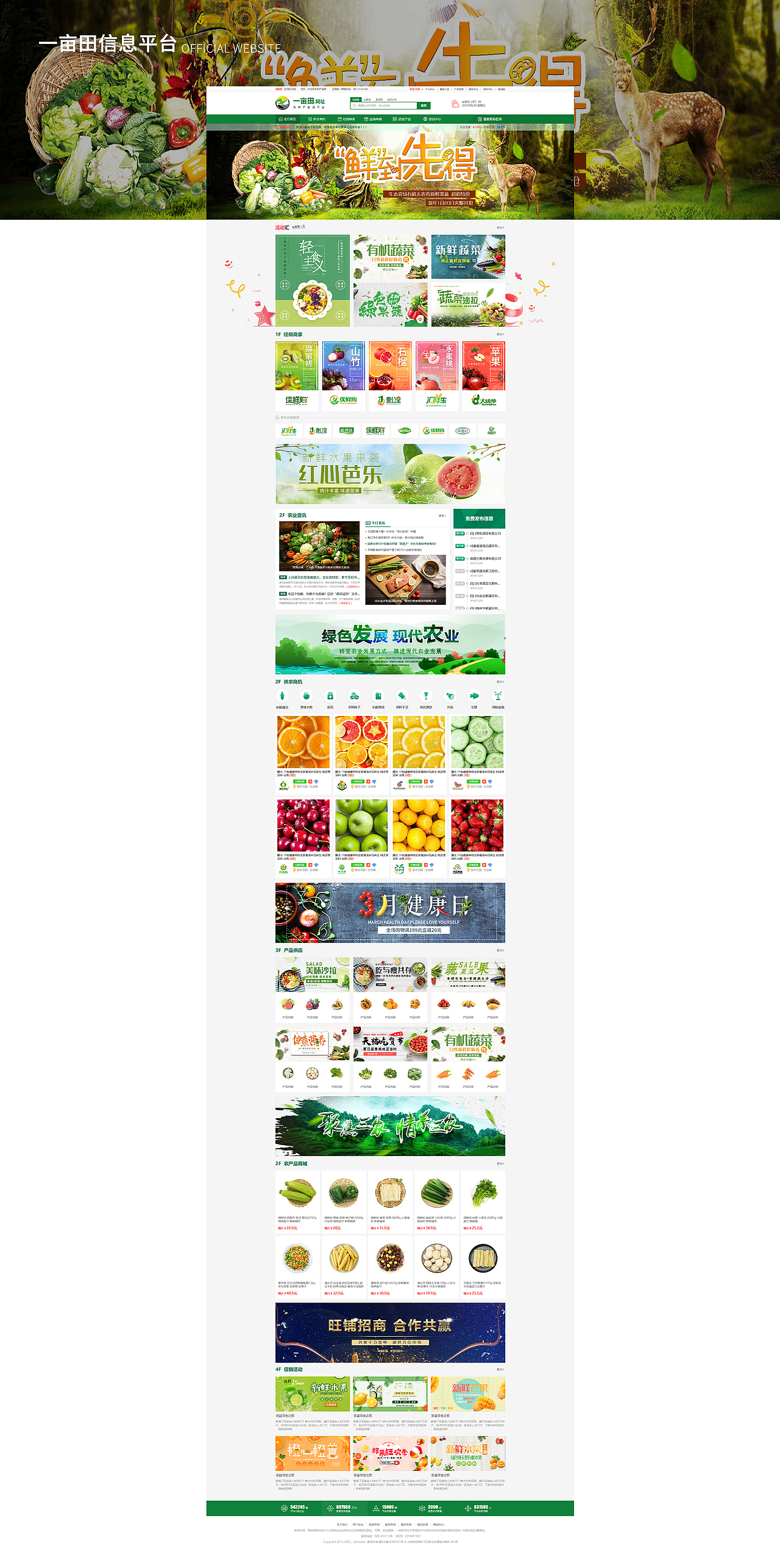 2020-2021作品集（图ZMjcxNjAzMjc2） - APP界面 - 站酷设计师无面者i原创素材 - 站酷ZCOOL