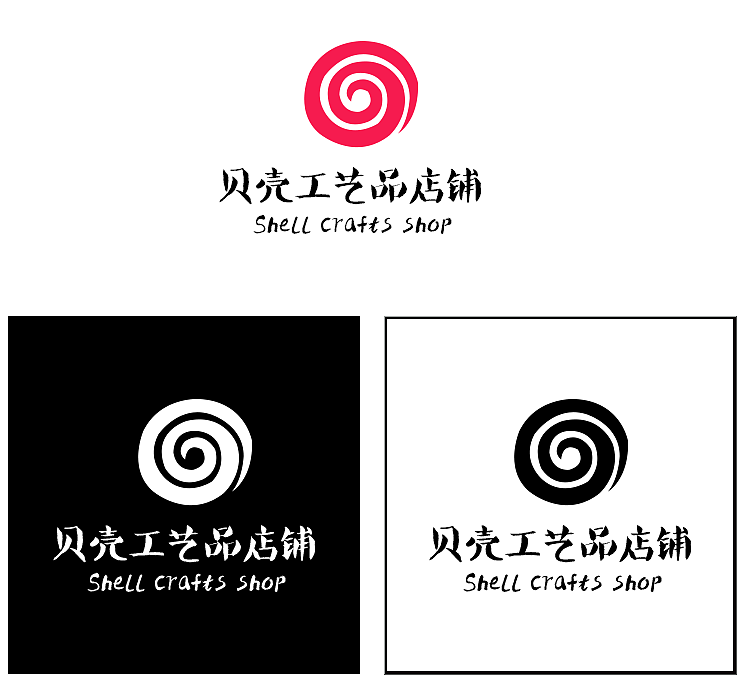 【Microdeisgn-麦克迪赛2015年3月作品】贝壳工艺品LOGO提案