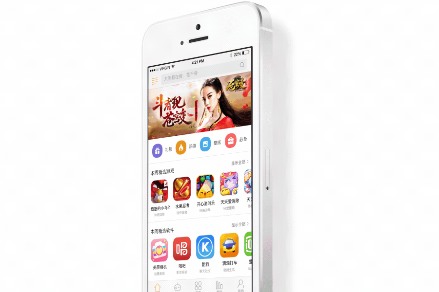 Dribbble作品整理Part.1（图ZNTI3MDYzNjg=） - APP界面 - 站酷设计师UISTAR原创素材 - 站酷ZCOOL