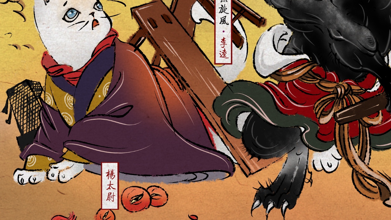 喵水浒 | 李逵元夜闹东京