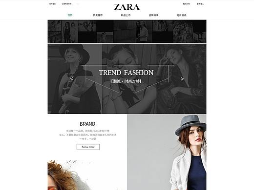 ZARA服装商城