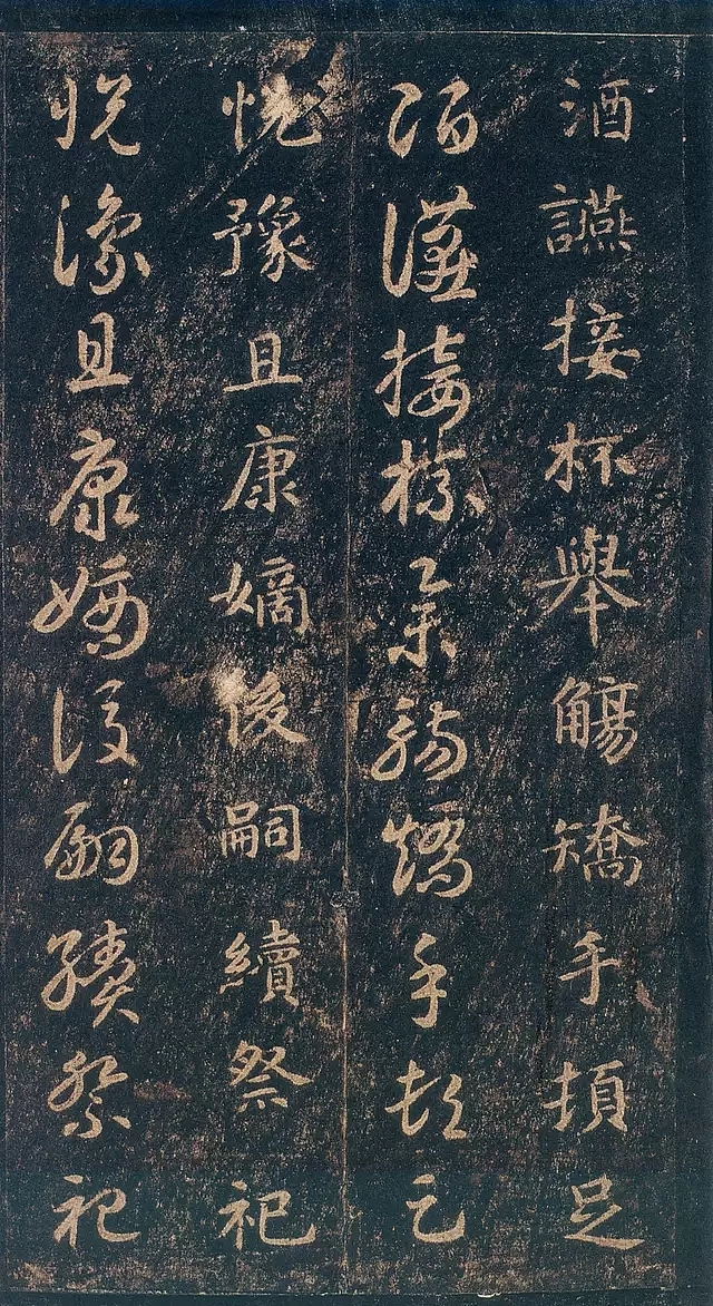 关中本·《真草千字文》（图ZMTk3NDQ3NTk2） - 书法 - 站酷设计师龍銜堂原创素材 - 站酷ZCOOL