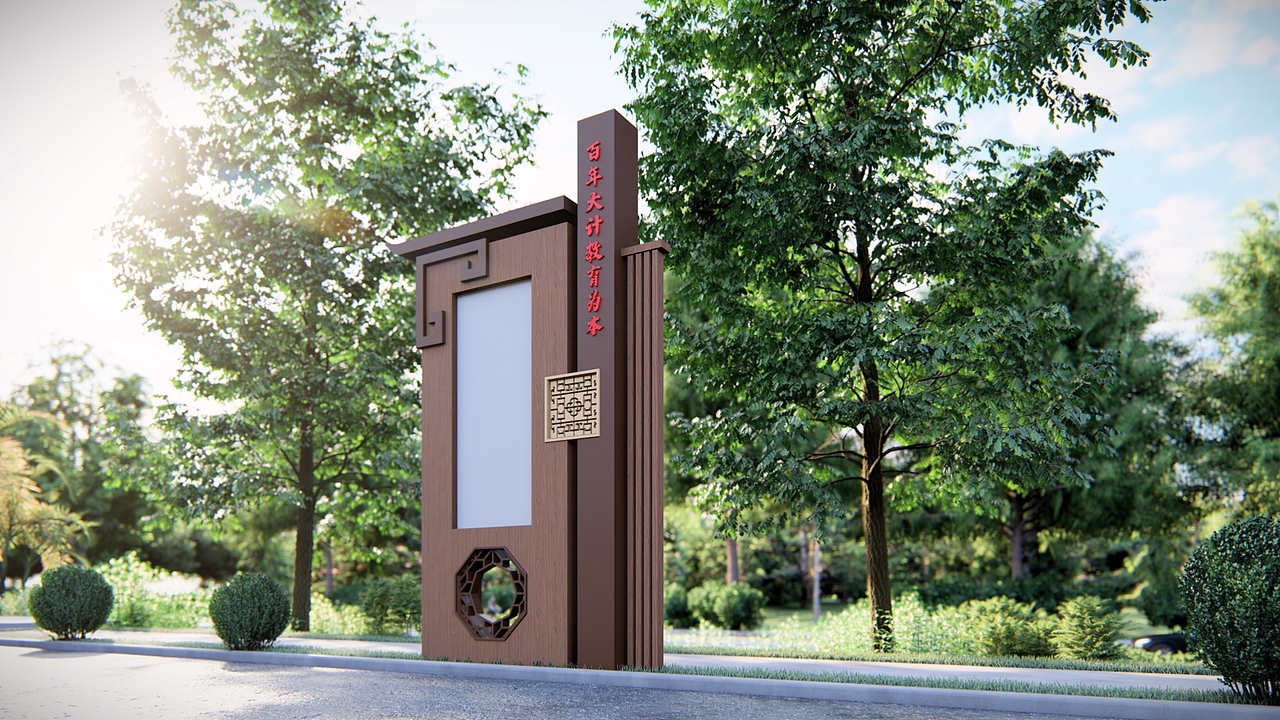 乡村景观小品户外社区精神堡垒布置（图ZMjAzMDE2MTAw） - 其他三维 - 站酷设计师Tigerme原创素材 - 站酷ZCOOL