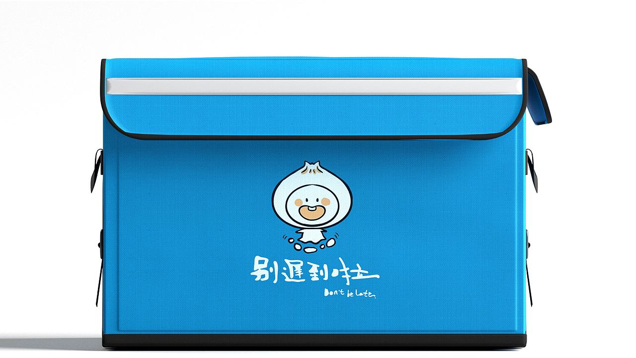 记得吃早餐哦，别迟到啦！（图ZMjQ3MTczNDky） - 品牌 - 站酷设计师连云港设计力量原创素材 - 站酷ZCOOL