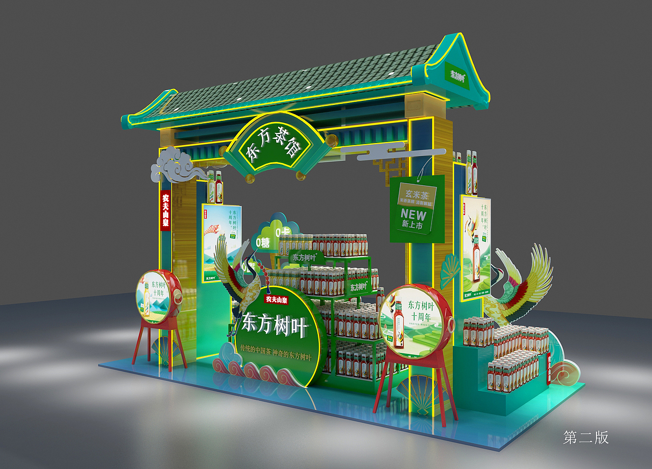 超市堆头卖场陈列设计,农夫山泉--东方树叶陈列设计_毛头设计-站酷