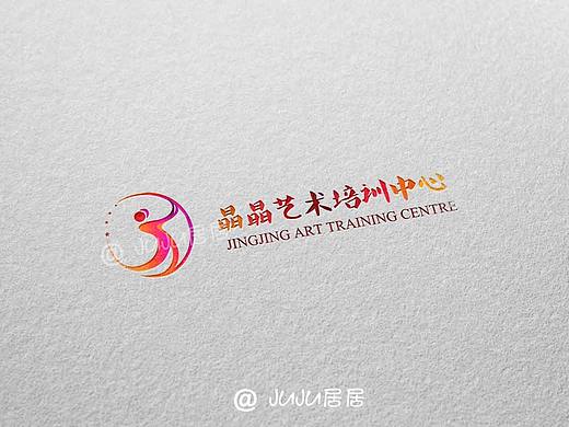 培训机构LOGO再设计