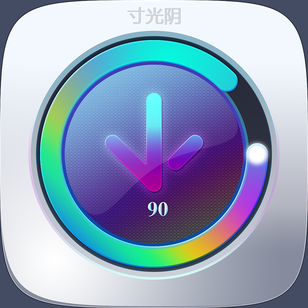 下载图标（图ZMzU3Mzc0MTI=） - 图标 - 站酷设计师寸光阴原创素材 - 站酷ZCOOL