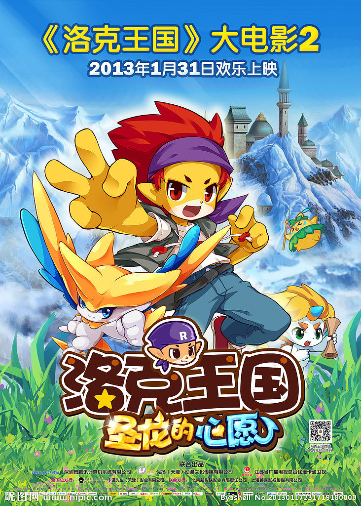 参与制作的影视类项目