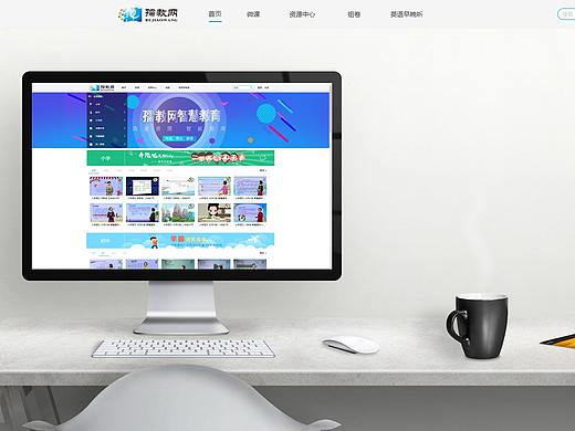 首页（个人主页-ZMjc5MDQ0NjA=） - 其他网页 - 站酷设计师Qi豆原创素材 - 站酷ZCOOL