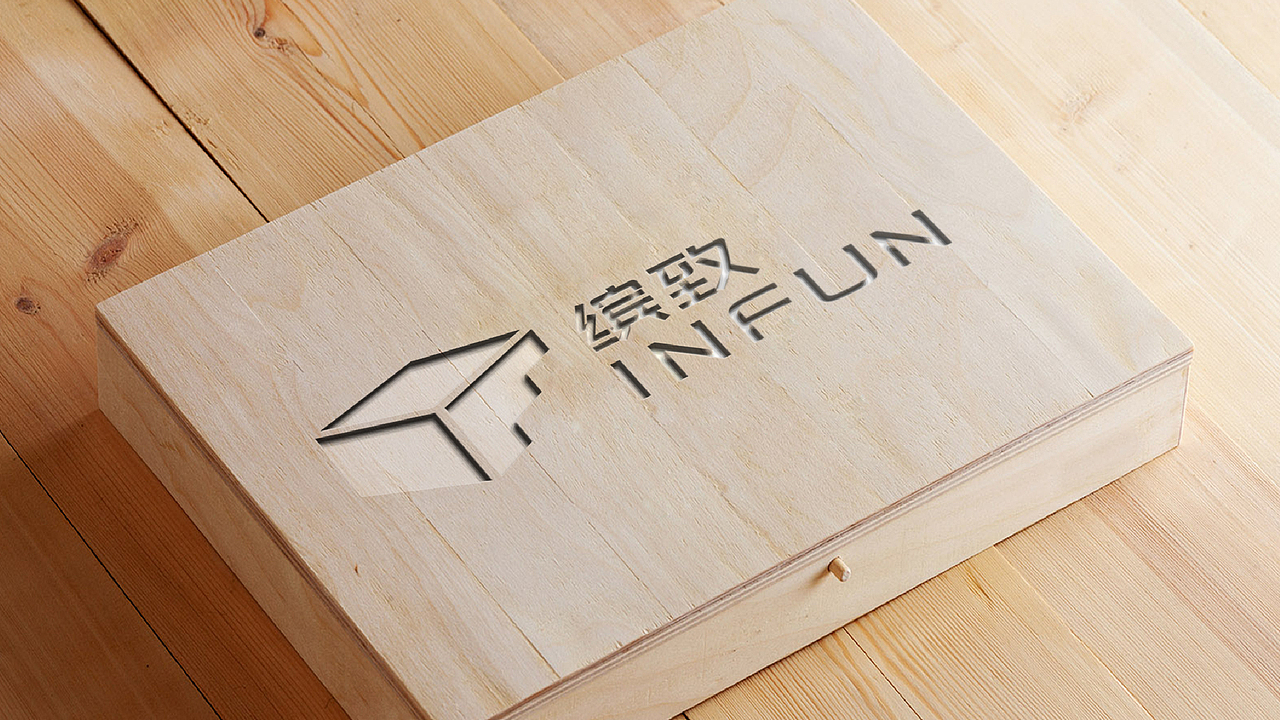 缤致INFUN 品牌设计 公寓品牌 logo设计 VIS设计