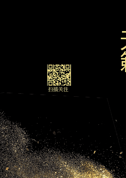小提琴演奏会折页（图ZMTkxNTk2NDEy） - 海报 - 站酷设计师天使中恶魔原创素材 - 站酷ZCOOL