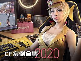 参考