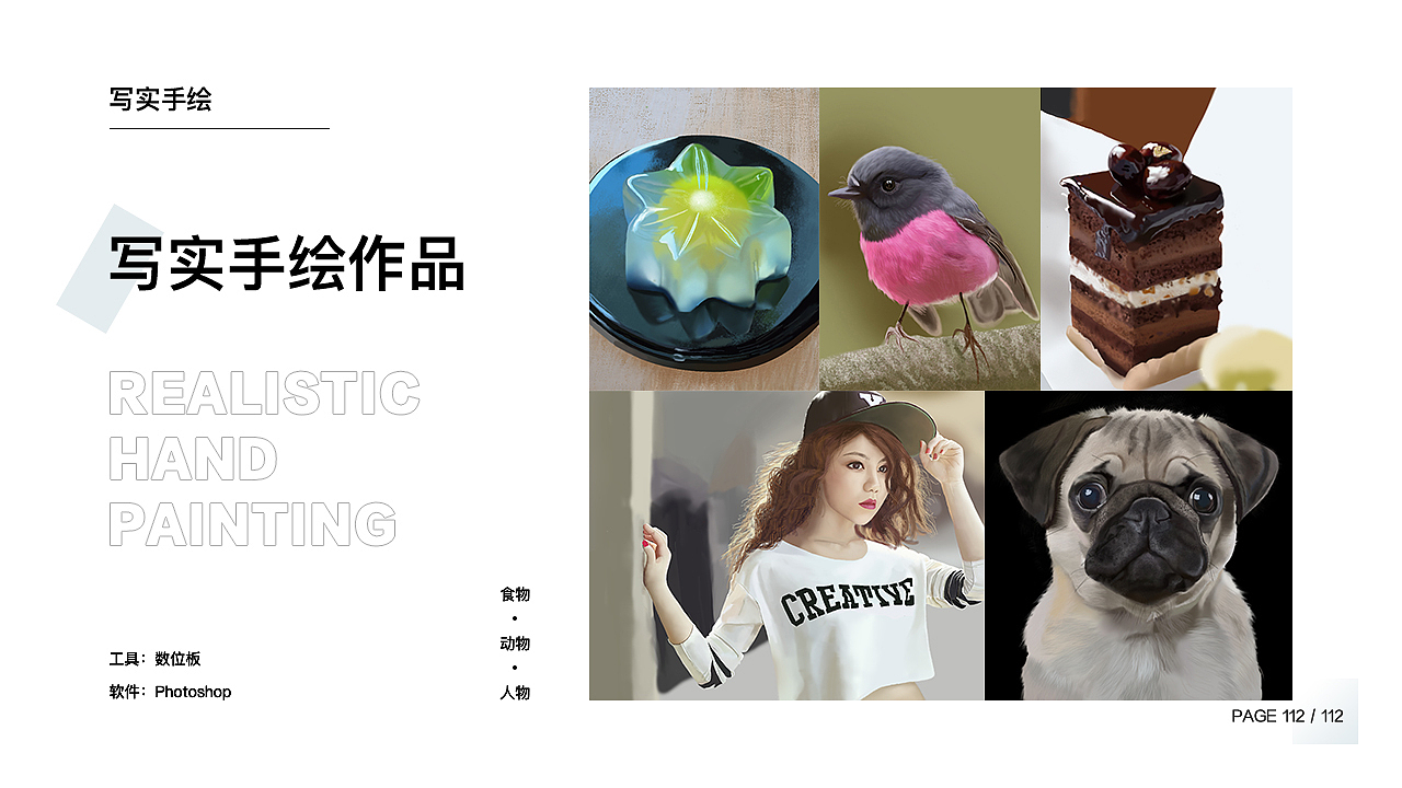 2021作品整理(下篇)—— 网页端、主题类、视觉类
