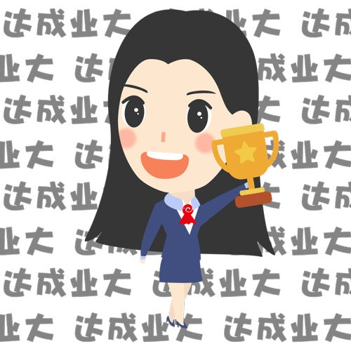 永达理朱奥表情包